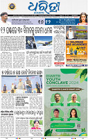 01_bmp epaper