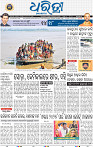 01_BMP EPAPER